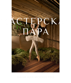 MPARA