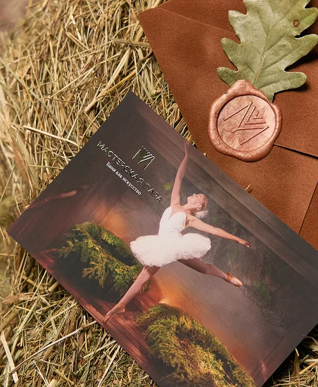 Сертификат для частных гостей